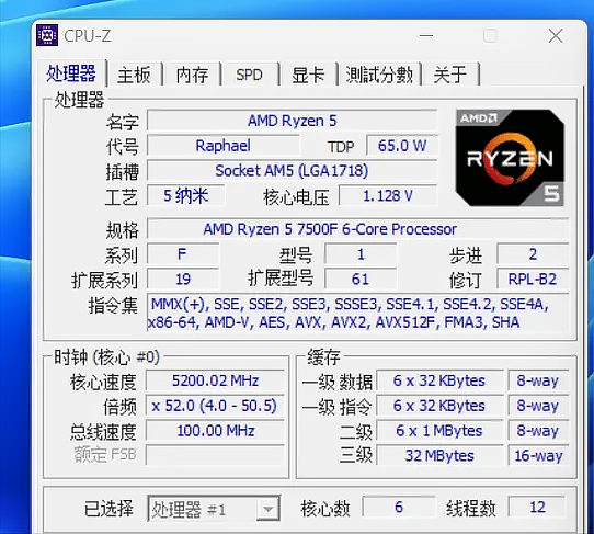 Ryzen 5 7500F VS Ryzen 7 7700，性能差距有多大？游戏对比出炉