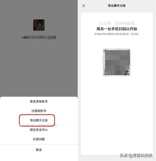 微信悄悄更新，新功能全面升级！
