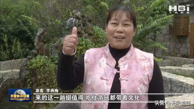 在鹤壁，体验“日常皆诗”的生活美学