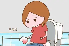 月经期千万别同房图片