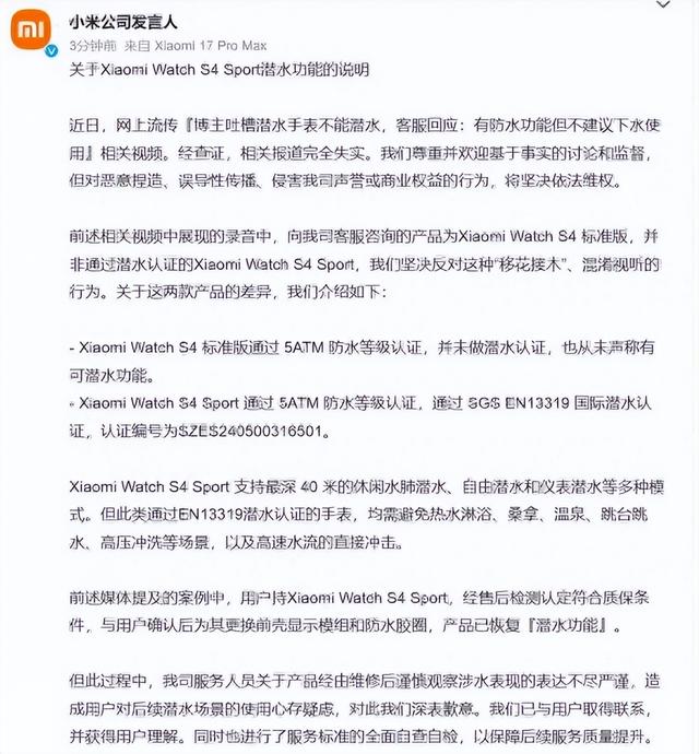 11月22日，星期六，2分钟带你读完今日要闻热点10条 第5张