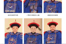 清朝紫光阁(最高军功)功臣名单图片
