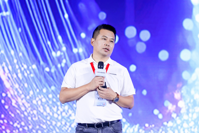 WAIC 2025 论坛直击 | 超聚变智能体与应用专题论坛圆满召开