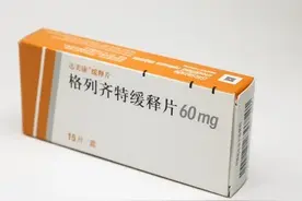格列齐特缓释片：糖友必须掌握的4个知识点，用错可能伤身体！图片