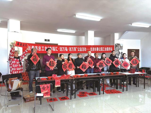 长春公园“冬之韵·雪悦燃冬”活动启幕 冰雪与墨香定格冬日温情