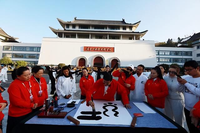 “缘行天下·走进武当”圆满举办：文化盛宴谱写文明交流新篇章