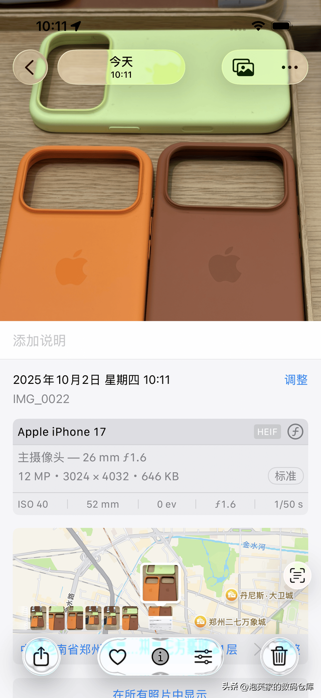4700多能入手？只有你是真国补 iPhone17体验 你会选择换机吗？