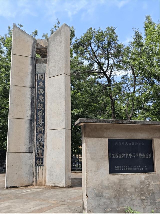 【纪念抗战胜利80周年】凉山民族团结抗战文化的历史价值和文旅融合路径初探‖罗瑾