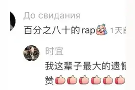 笑死了，你听过最变态的歌词有哪些？网友疯狂评论，我功德笑没了图片