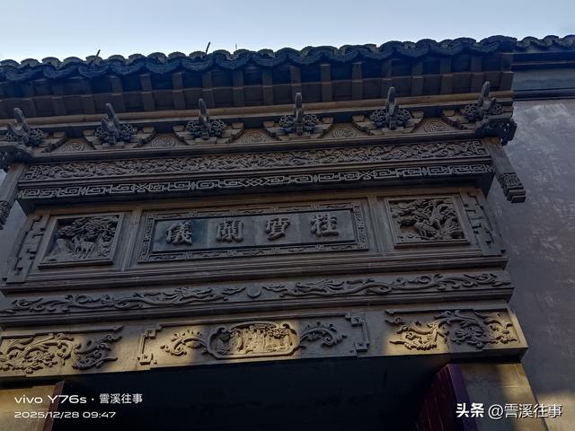 南浔庞氏旧宅观后