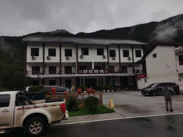 黄柏塬：山居听雨
