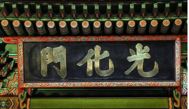 韩国人又破防了！废除汉字几十年后，韩语终于被确诊“中国拼音”