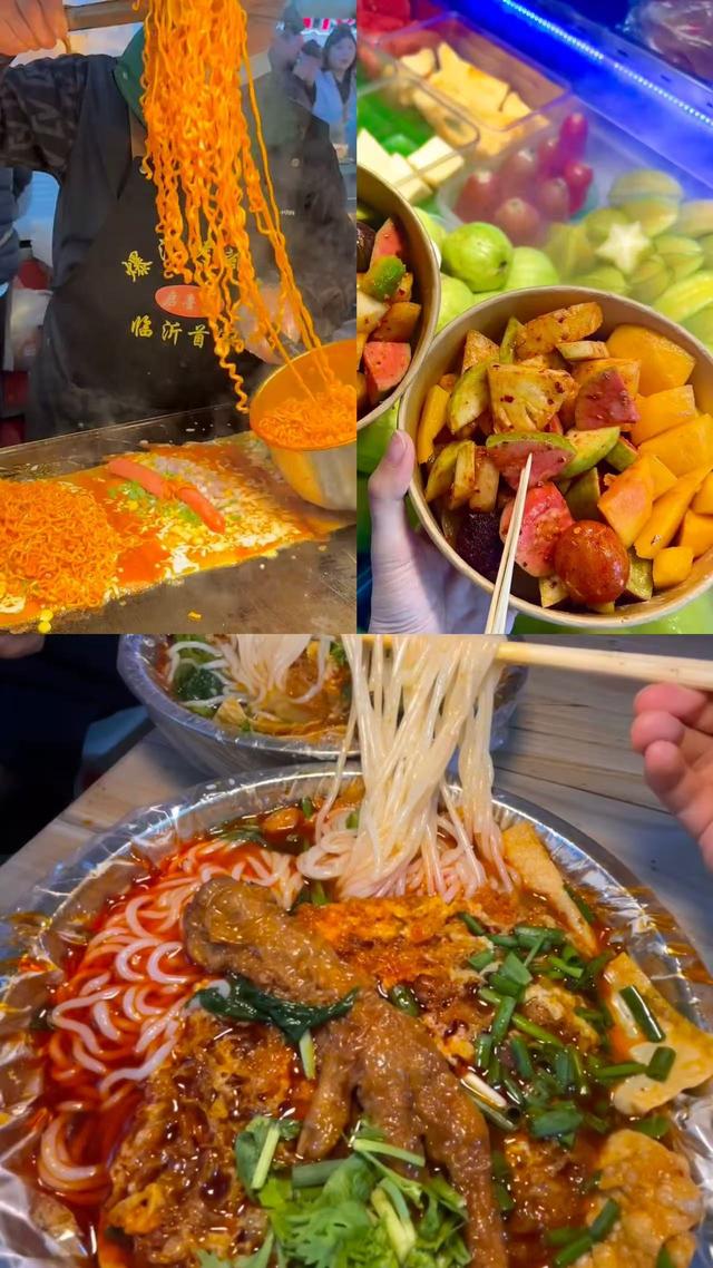 临沂你香香哒！乐游临沂！