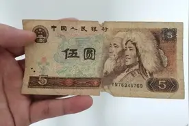 上千左右一张！这4种1980年的“5元纸币”，谁还留着？图片