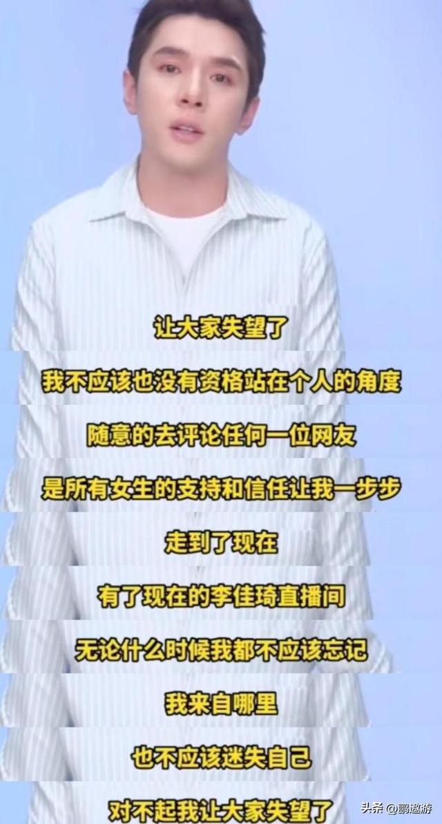 闫学晶道歉不到24小时，担心的一幕还是发生了	，舆论反扑更加猛烈