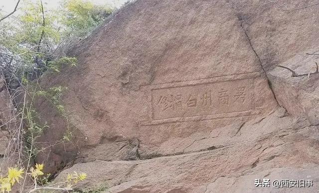 蓝关古道:追寻诗人韩愈的足迹