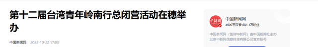 全红婵没想到	，全运会还没开始，院长苏炳添凭一句话实现口碑暴增