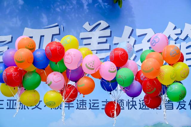 三亚，文旅+物流玩出新意，让城市魅力伴随快递箱走进生活吧