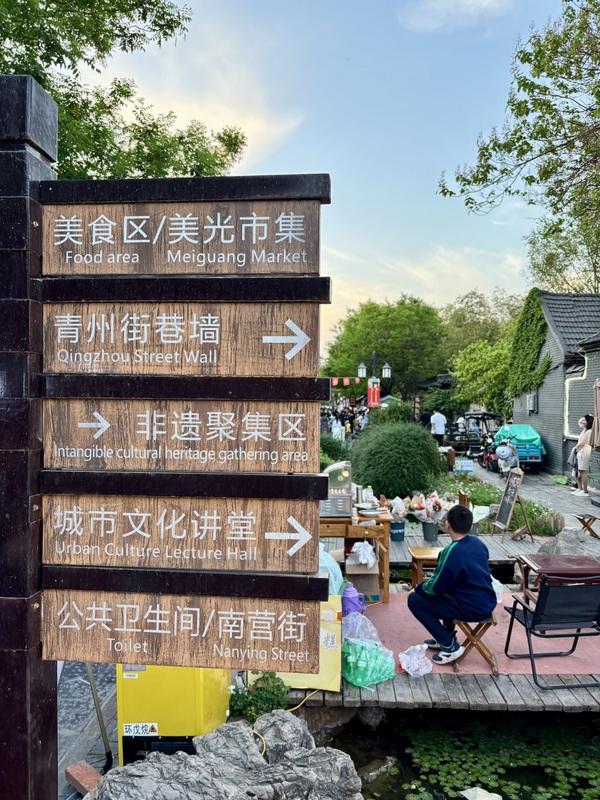 青州古城景区为什么人气这么旺？