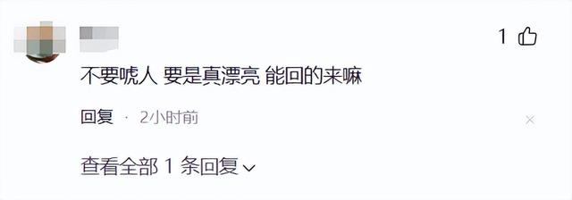 就在今天！27岁女生被骗至境外电诈魔窟 长得很漂亮 回国后现身说法