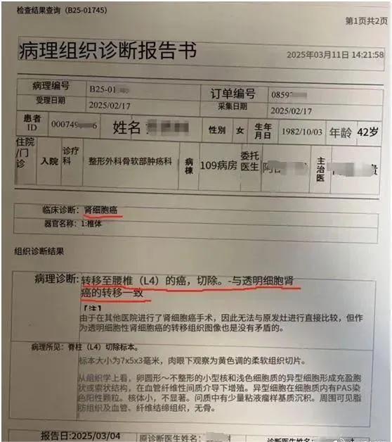 爱康国宾玩起了起诉式公关