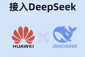 华为鸿蒙小艺，接入DeepSeek超详教程图片