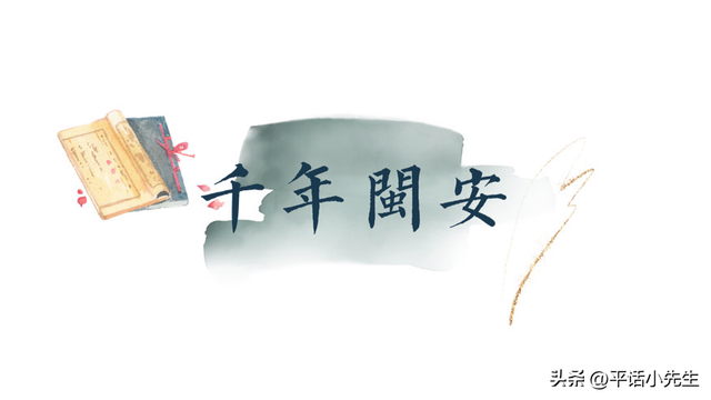 福建第一门户，应识古镇旧模样丨暴走福州