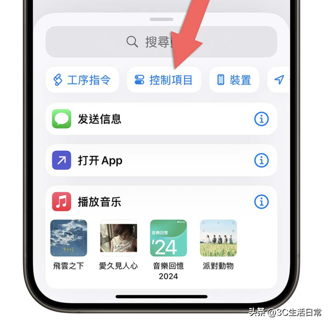iOS 18 控制中心隐藏技巧：独立 Wi-Fi、蓝牙、网络开关 轻松搞定