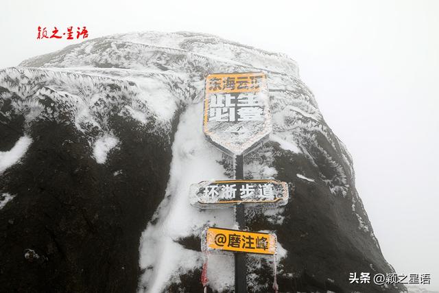 东海云顶盖苍山，四面皆有登山的经典线路