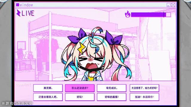 残音系少年少女(Type-NOISE: Shonen Shojo)|v1.0.3|PC中文