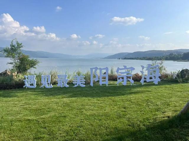 【九湖乐走&九湖亲子乐走招募】2026九湖联赛·阳宗海站系列活动→环湖畅走，全家皆宜！