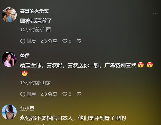 九三阅兵举行后，不到24小时，日方回应称，要坚持与中方和平共处