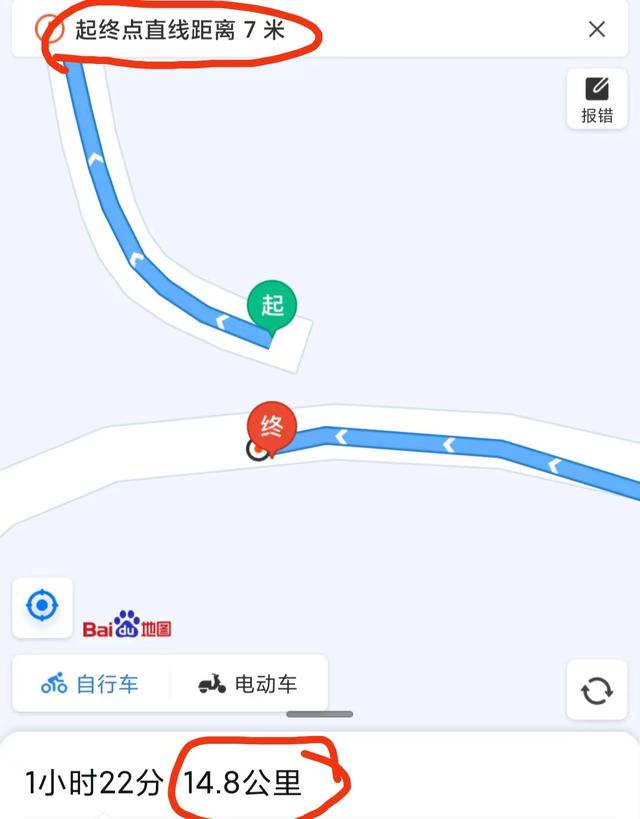 回答网友问题：手机导航凯立德、高德和百度哪个更好用？
