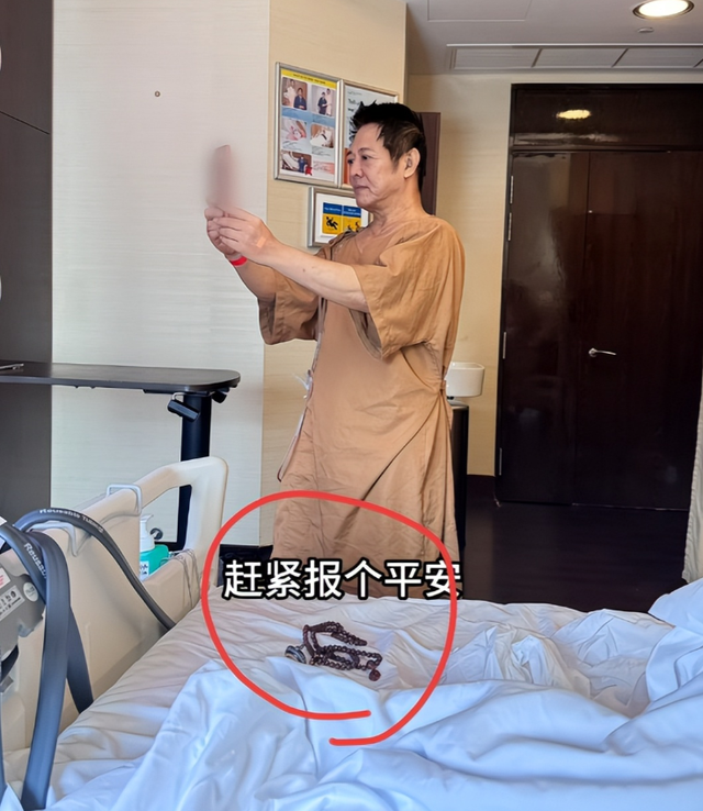 62岁李连杰回应噩耗，手术过程佛珠不离手，聊天记录透露更多细节