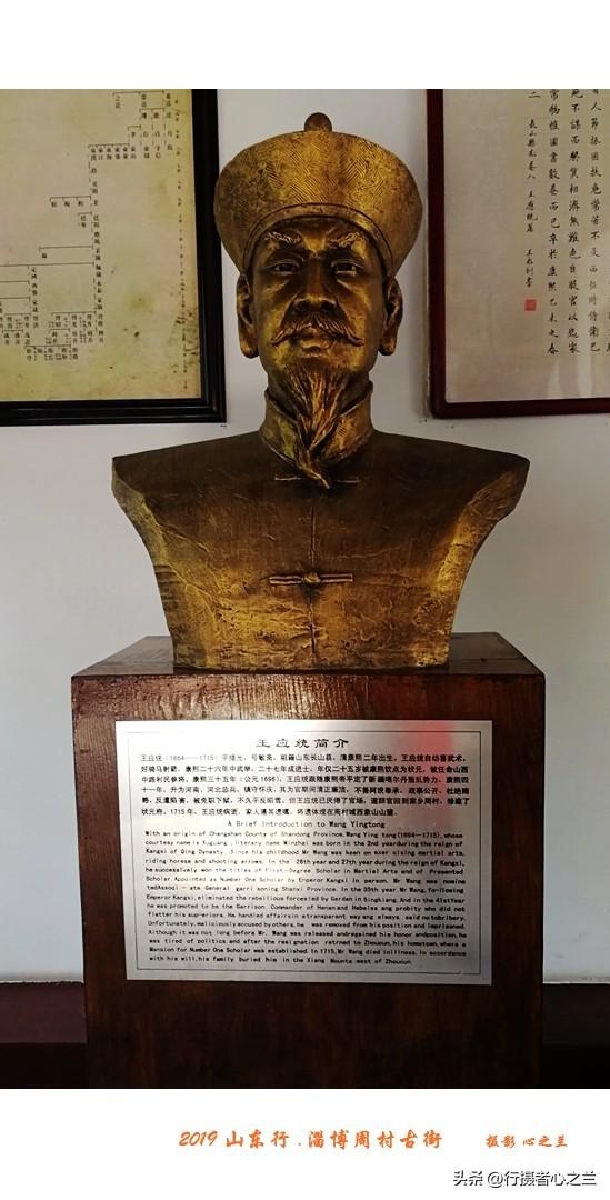 山东行游影记（182）—淄博周村古商城（十七）