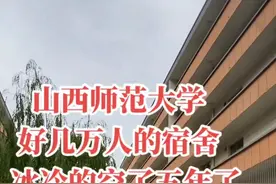 山西师范大学曾经好几万人的宿舍，为何空了几年了？无奈的临汾图片