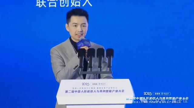 蚂蚁投了一家具身智能公司，做手的