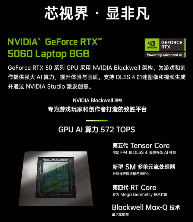 大学生轻薄本怎么选？七彩虹 iGame M16 Origo 这款，学习游戏全搞定