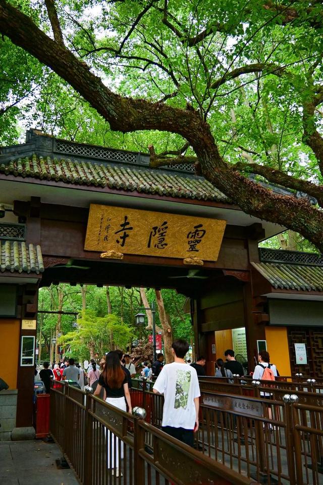 千年古刹免费背后：杭州文旅如何用“舍”换来万亿级流量密码？