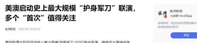中国偏偏不让出港口，19国军队堵门，导弹已经抬头，倒逼中方让步