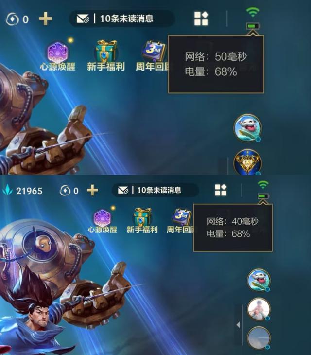 买了三频WiFi7电竞路由器，不会用？5个技巧，玩转华硕ROG魔盒Pro