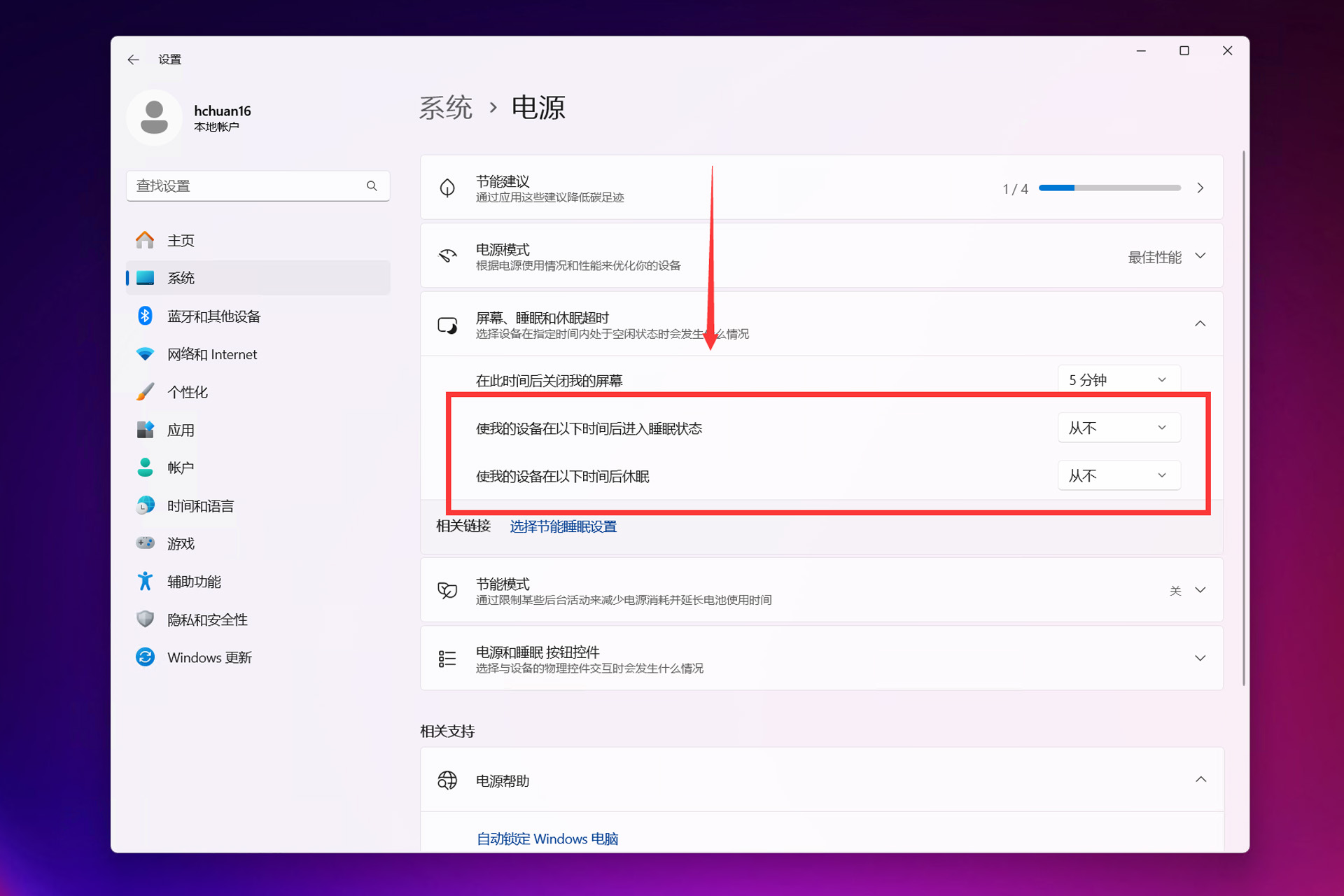 2025年玩转Windows系统NAS丨零刻ME Mini拆解评测+搭建指南插图65 2025年玩转Windows系统NAS丨零刻ME Mini拆解评测+搭建指南