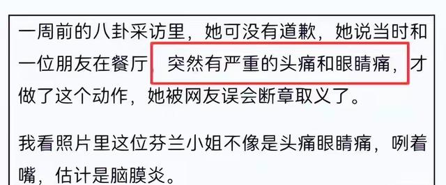 这就是公开辱华的后果！取消冠军头衔只是开始，职业生涯也全毁了