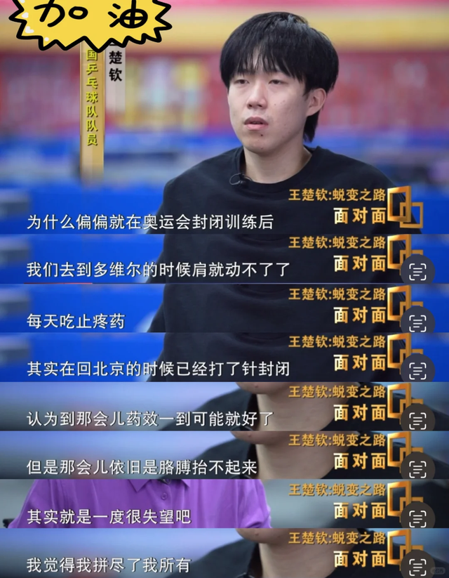 潘展乐爆冷出局仅1天，恶心一幕还是上演，暴露一个小圈子的恶俗