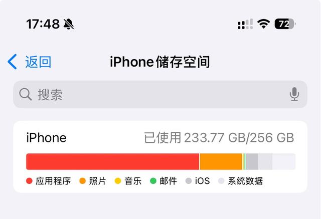 128GB的手机不能买？别掉入这种新的「消费陷阱」