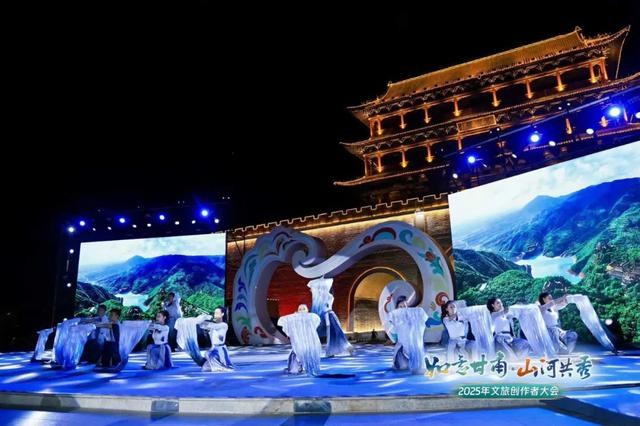 “如意甘肃·山河共秀”2025年文旅创作者大会在武威开幕