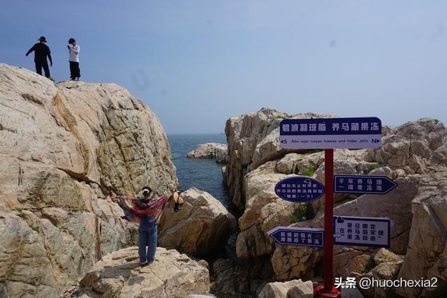 坐着高铁去看海（16）——烟台养马岛獐岛驿