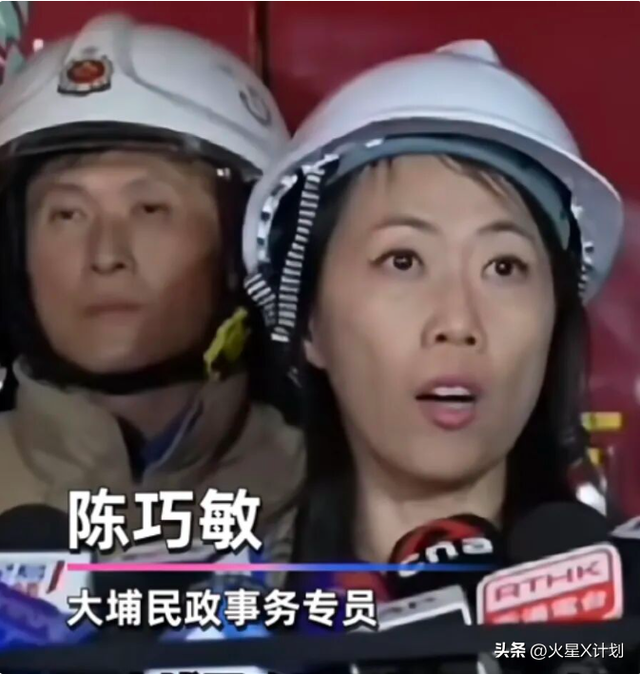 衣服真的不能乱穿|香港牺牲消防员路祭，民政专员因着装不当致歉