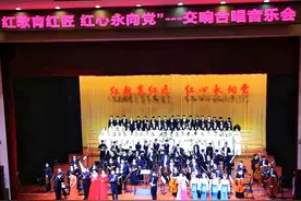 交响乐回响在信阳百花之声图片