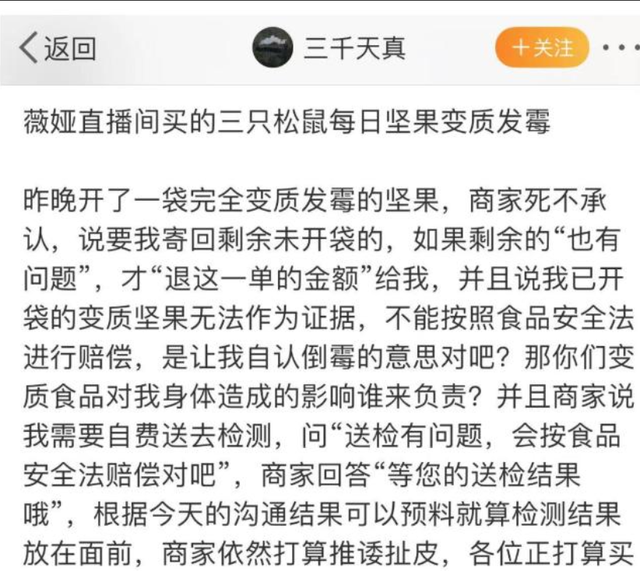 亏损2亿，700家店铺关门，疑似被市场抛弃，零食巨头进入危急时刻